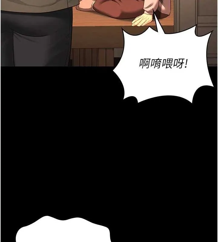 監獄女囚第90話-被糟老頭爆射全身