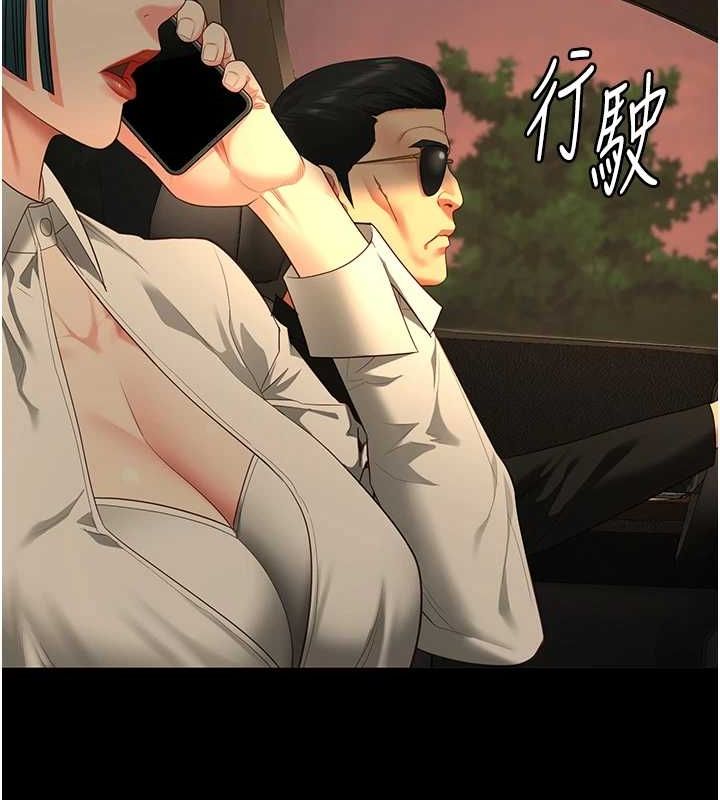 監獄女囚第90話-被糟老頭爆射全身