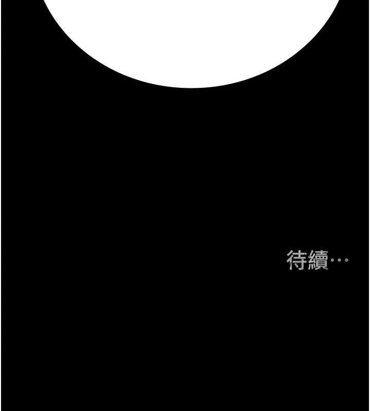 监狱女囚-第90話-被糟老頭爆射全身 - 图片 180