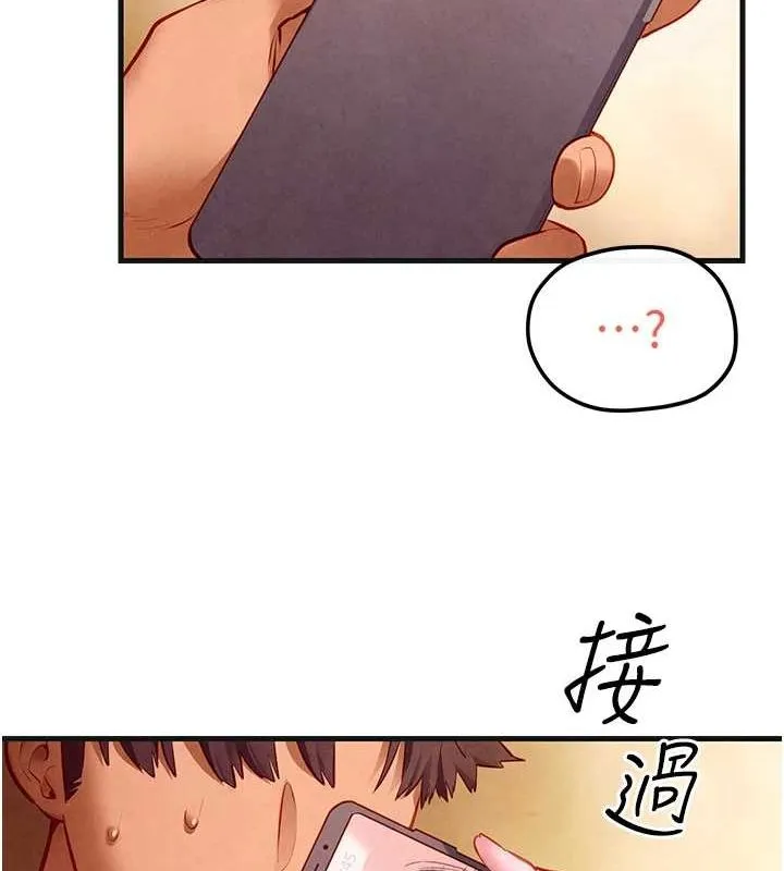 慾海交锋-第58話-小穴癢得快受不了了 - 图片 13