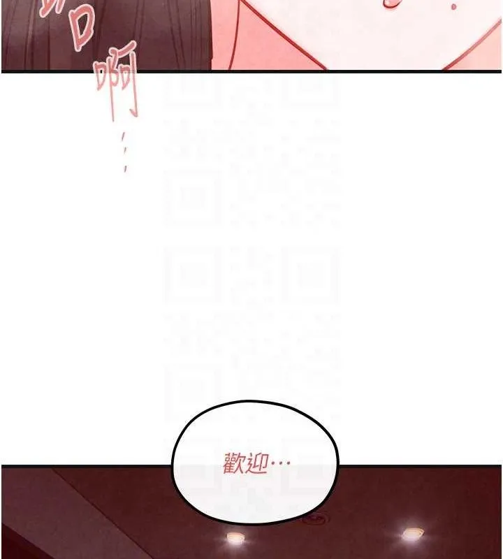 慾海交锋-第58話-小穴癢得快受不了了 - 图片 21