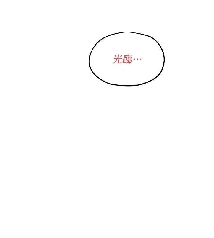 慾海交锋-第58話-小穴癢得快受不了了 - 图片 23