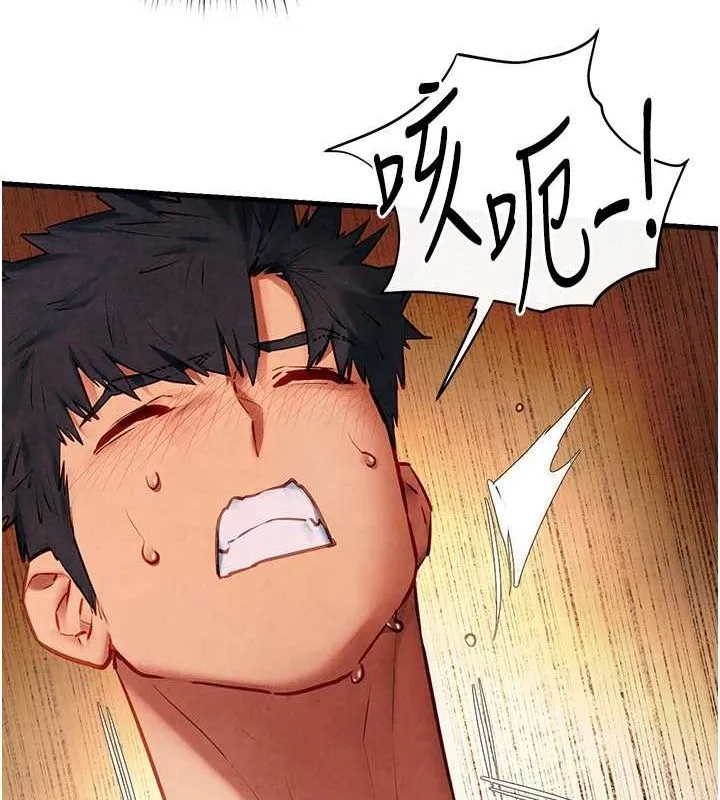 慾海交锋-第58話-小穴癢得快受不了了 - 图片 43