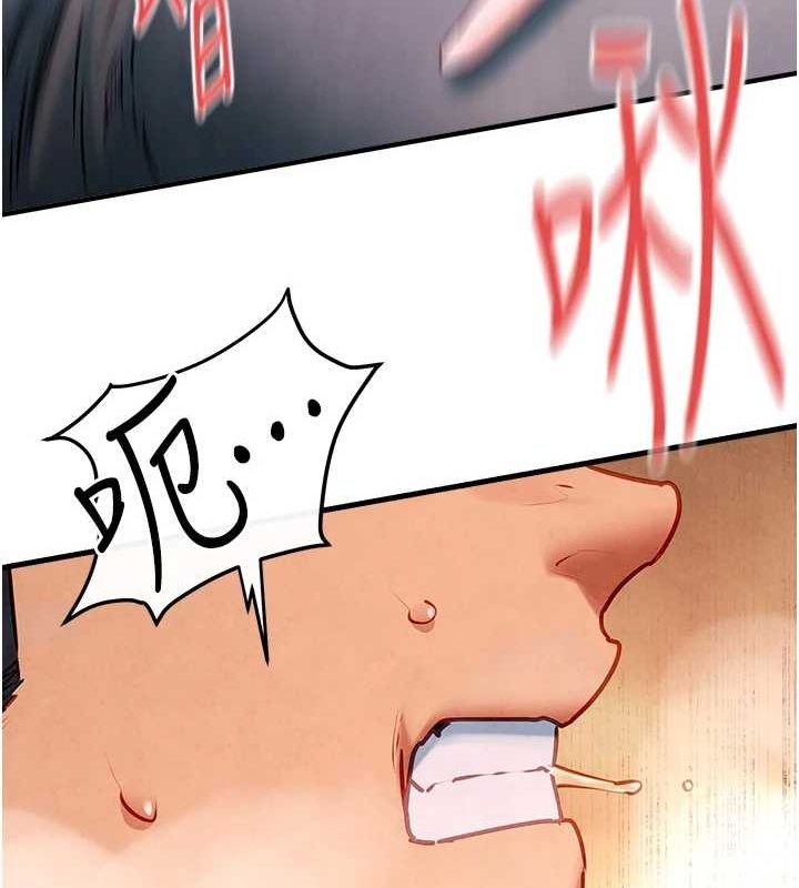 慾海交锋第58話-小穴癢得快受不了了