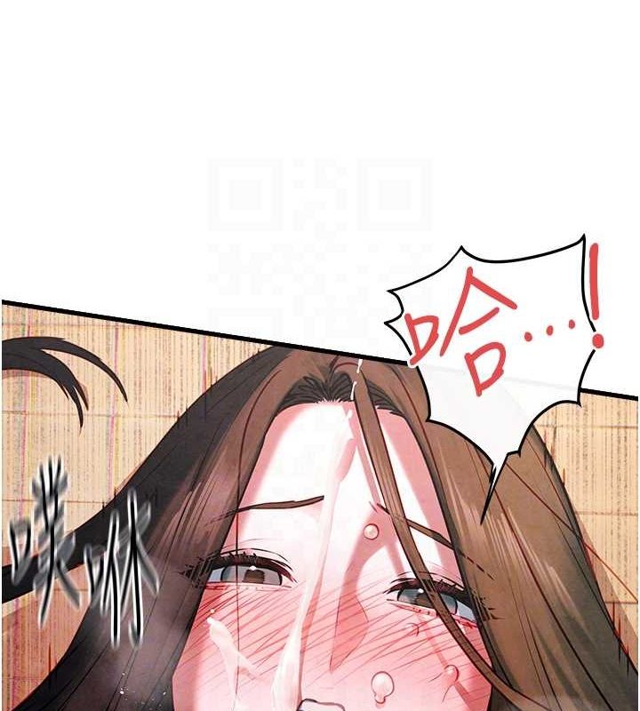 慾海交锋第58話-小穴癢得快受不了了