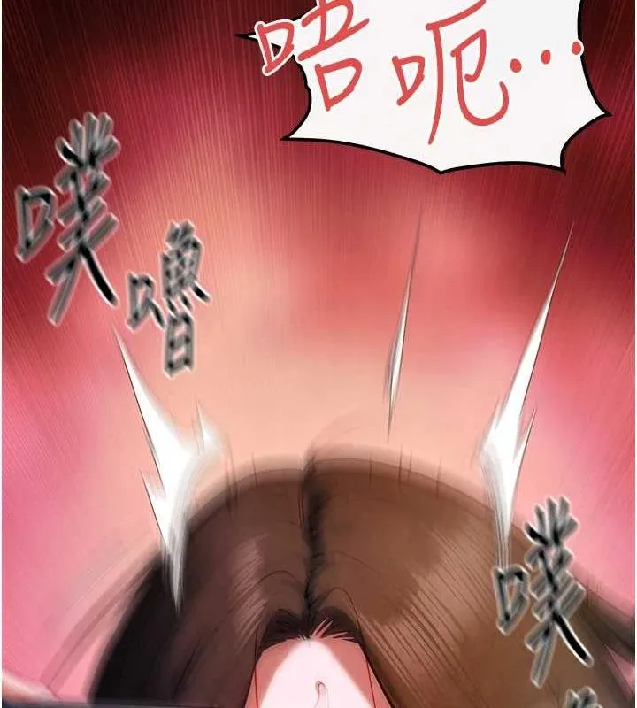 慾海交锋-第58話-小穴癢得快受不了了 - 图片 59