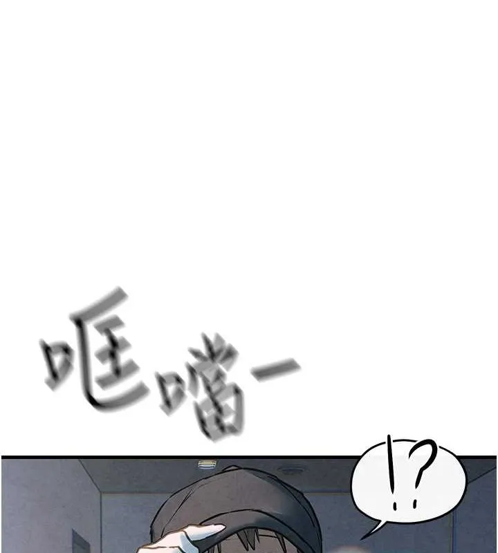 慾海交锋-第58話-小穴癢得快受不了了 - 图片 82