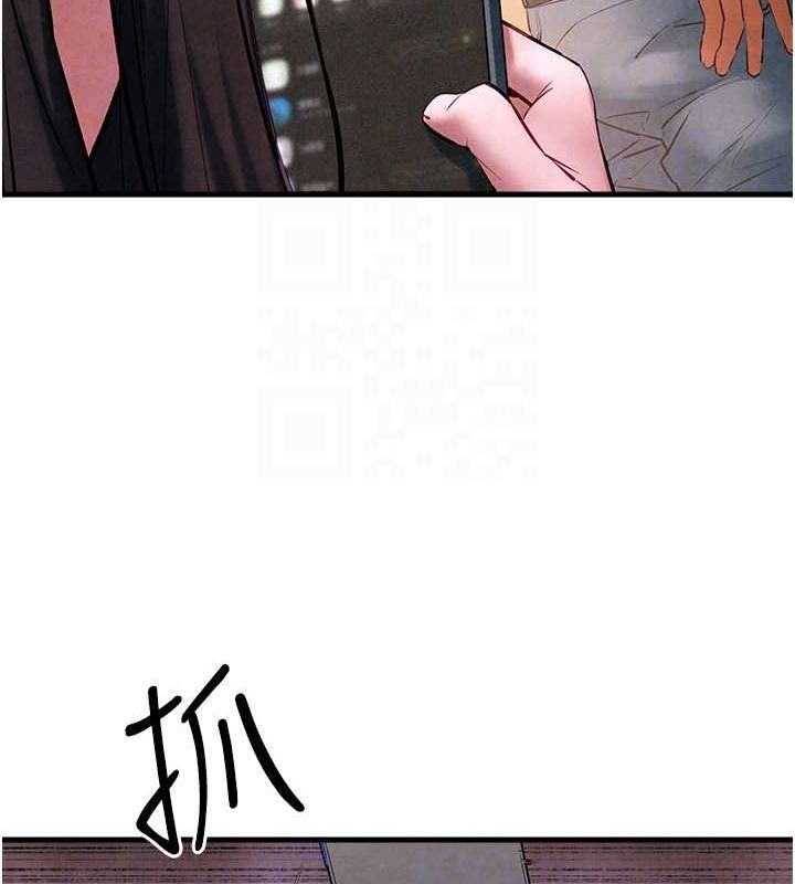 慾海交锋第58話-小穴癢得快受不了了