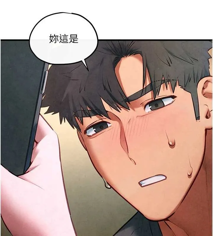 慾海交锋-第58話-小穴癢得快受不了了 - 图片 98