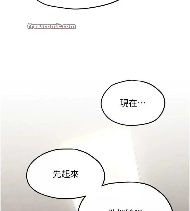 慾海交锋-第58話-小穴癢得快受不了了 - 图片 105