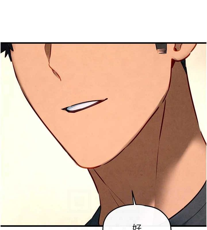 慾海交锋第58話-小穴癢得快受不了了