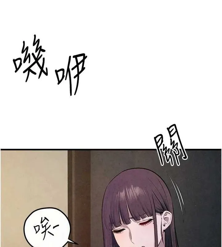 慾海交锋-第58話-小穴癢得快受不了了 - 图片 131
