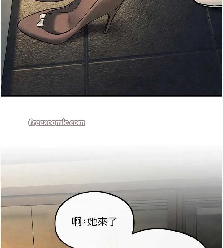 慾海交鋒第58話-小穴癢得快受不了了