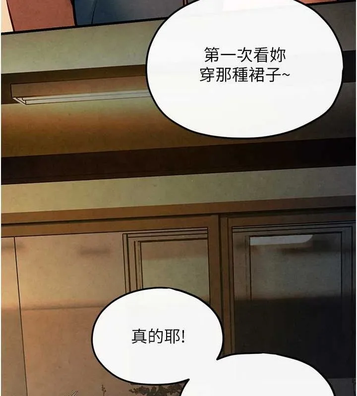 慾海交锋-第58話-小穴癢得快受不了了 - 图片 144