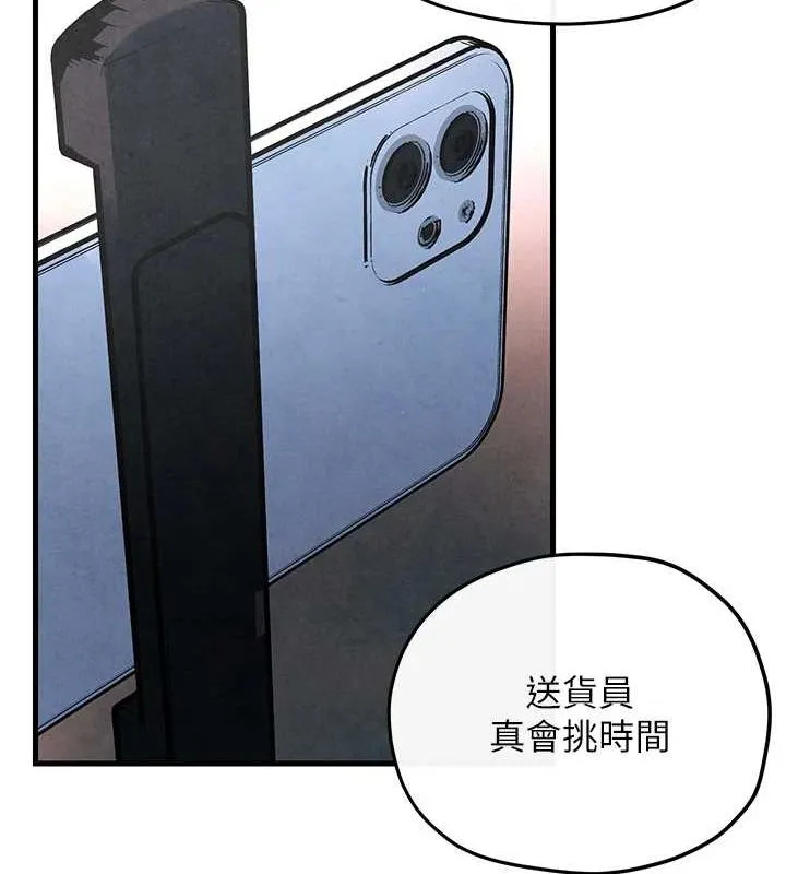 慾海交锋-第58話-小穴癢得快受不了了 - 图片 154