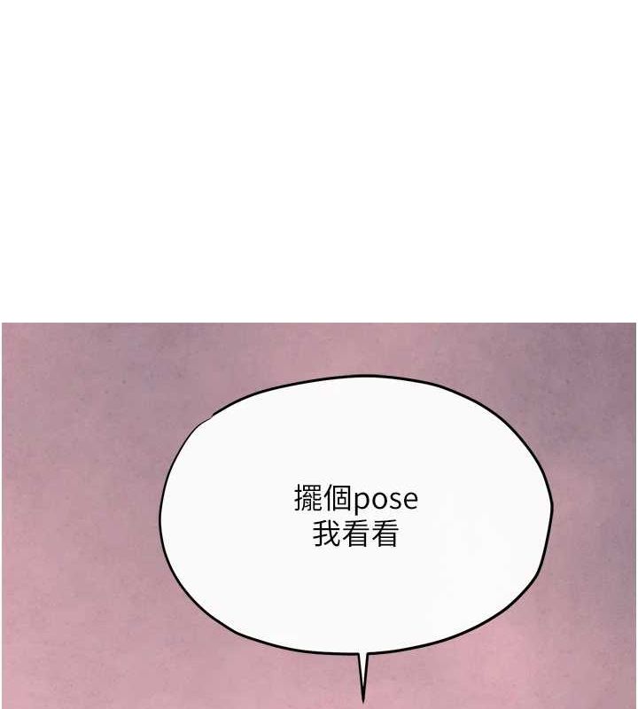 慾海交锋第58話-小穴癢得快受不了了