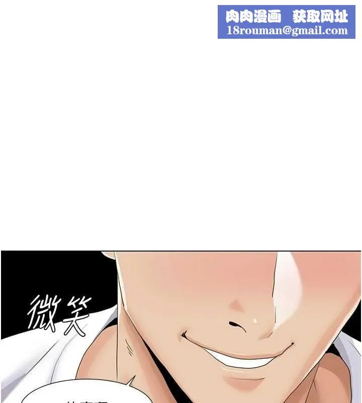我的性福劇本第55話-信宇，射進來!