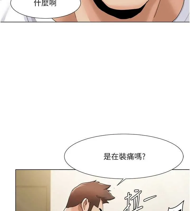 我的性福劇本第55話-信宇，射進來!
