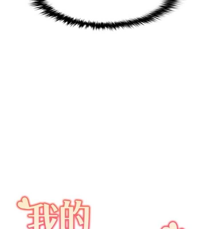 我的性福剧本第55話-信宇,射進來!