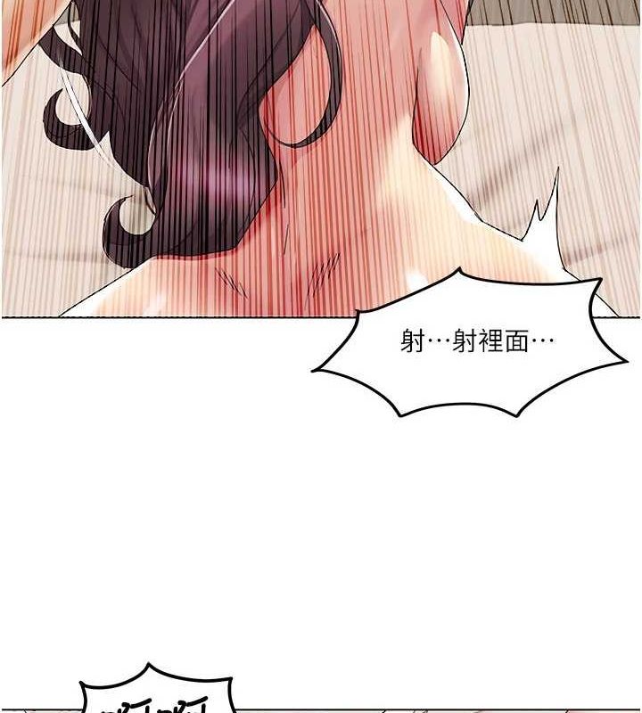 我的性福剧本第55話-信宇,射進來!