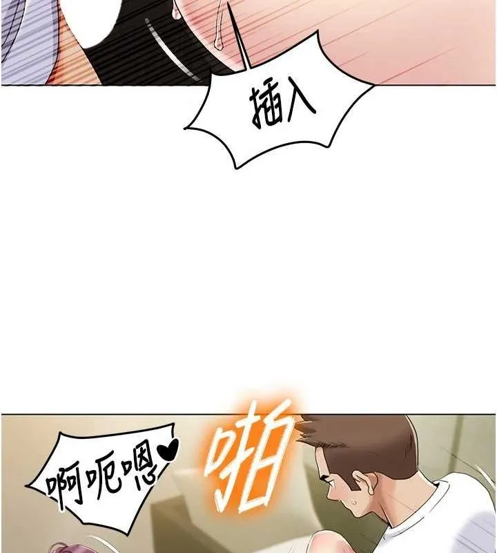 我的性福劇本第55話-信宇，射進來!