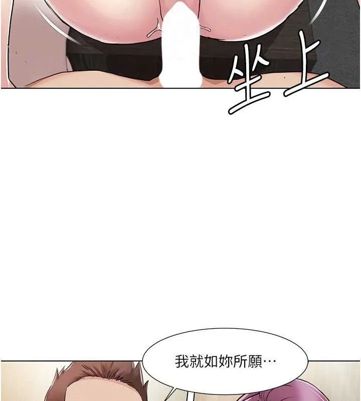 我的性福剧本-第55話-信宇，射進來! - 图片 25