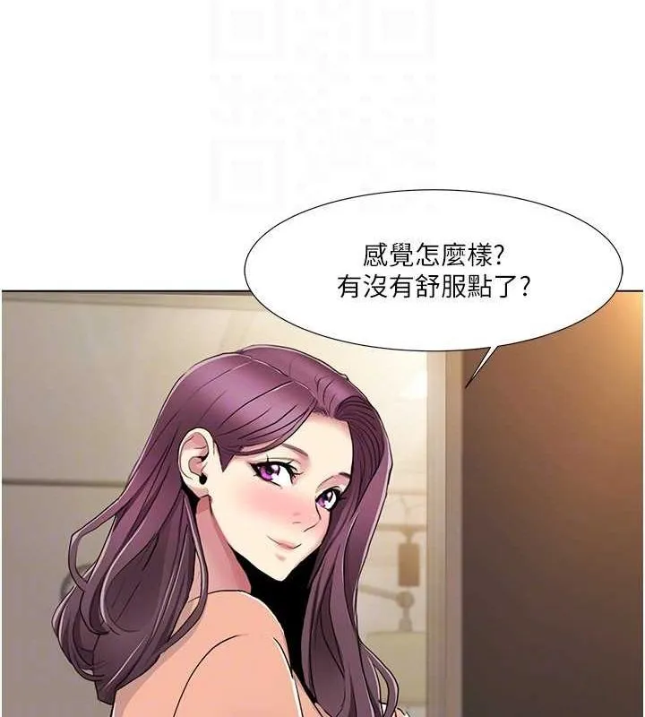 我的性福剧本-第55話-信宇，射進來! - 图片 43