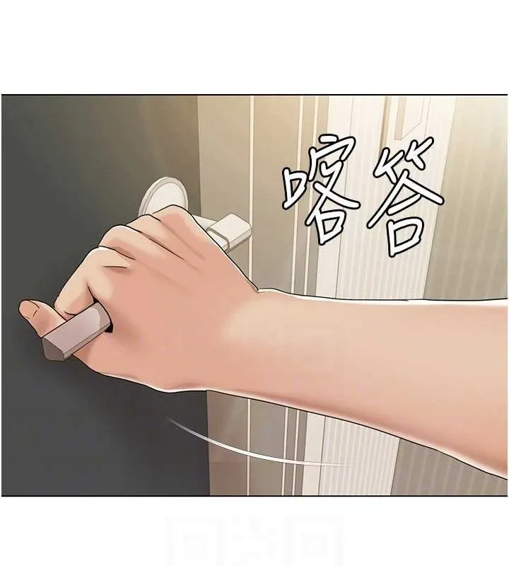 我的性福劇本第55話-信宇，射進來!