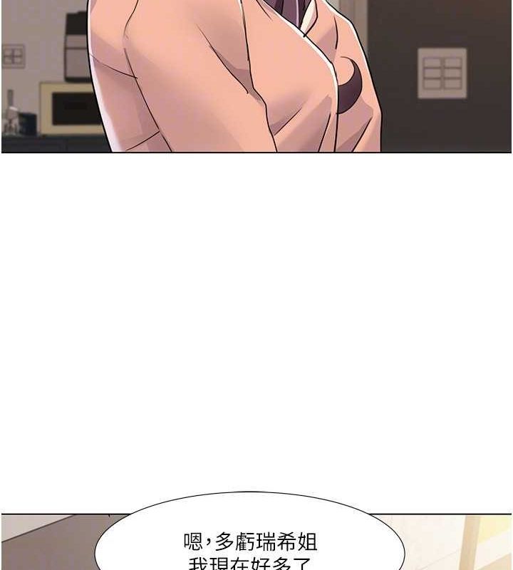 我的性福劇本第55話-信宇,射進來!