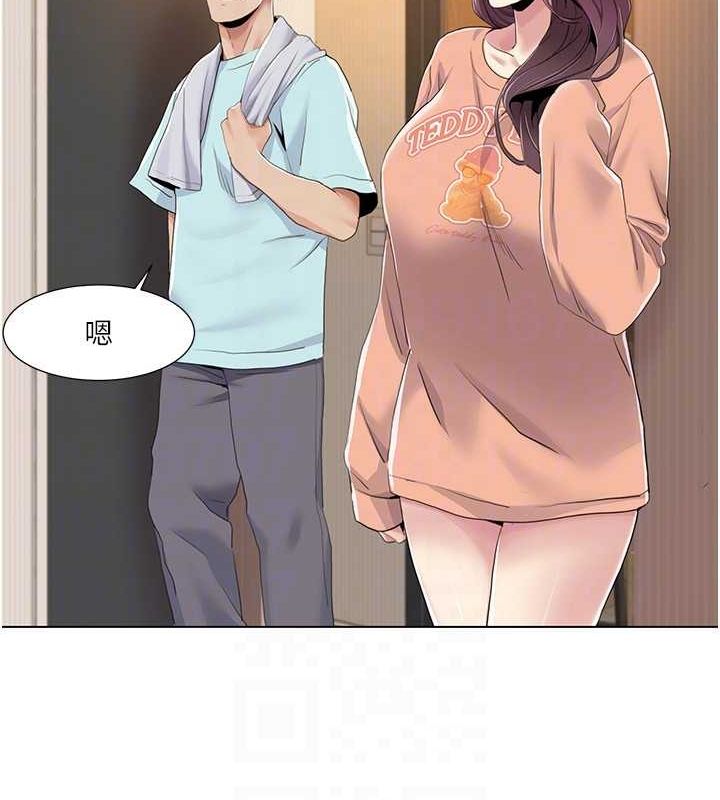 我的性福剧本第55話-信宇,射進來!