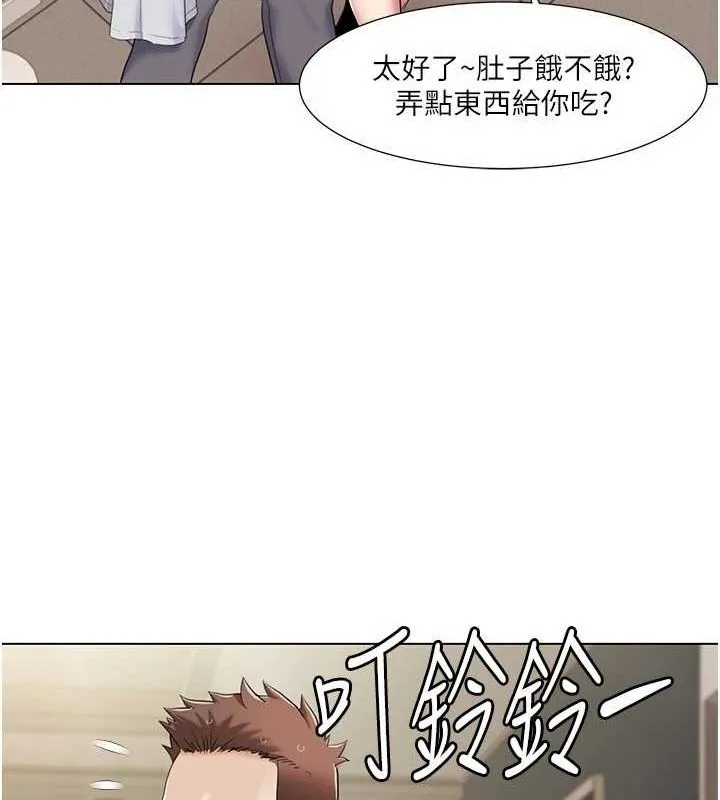 我的性福劇本第55話-信宇，射進來!