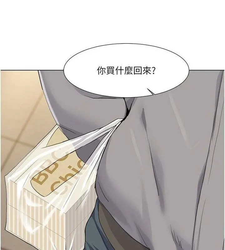我的性福剧本-第55話-信宇，射進來! - 图片 51
