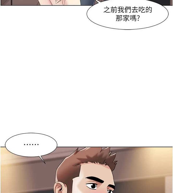 我的性福剧本第55話-信宇,射進來!