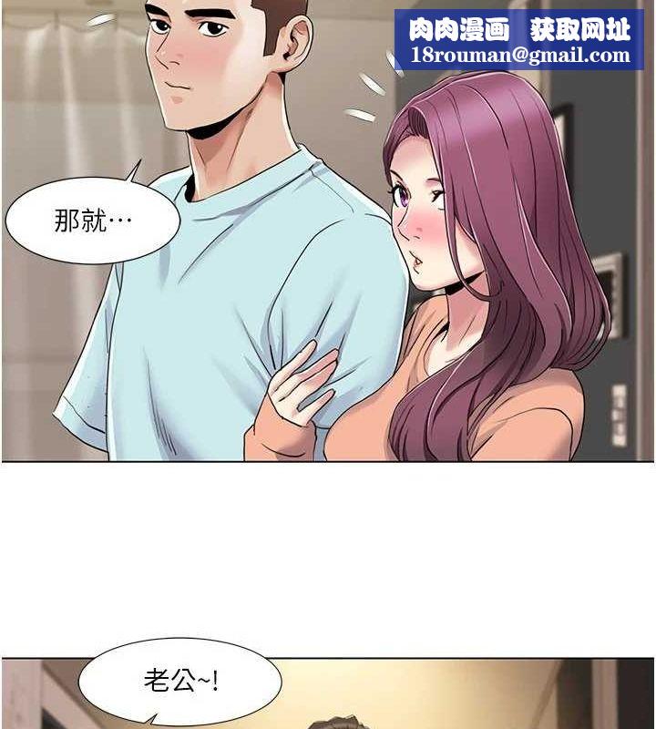 我的性福剧本第55話-信宇,射進來!