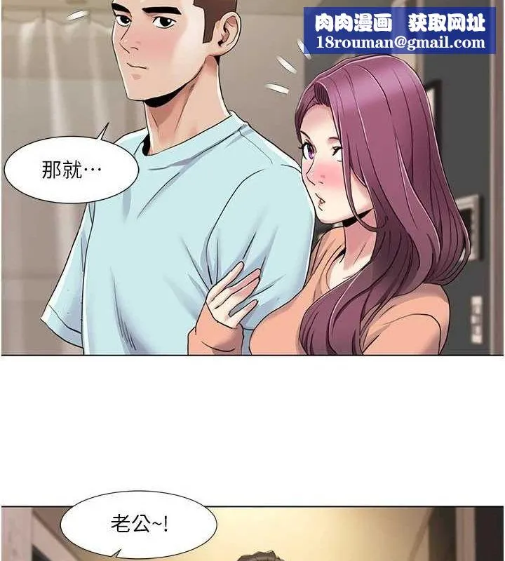 我的性福劇本第55話-信宇，射進來!