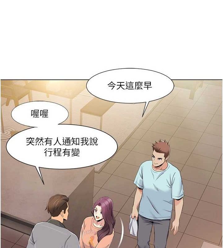 我的性福剧本第55話-信宇,射進來!