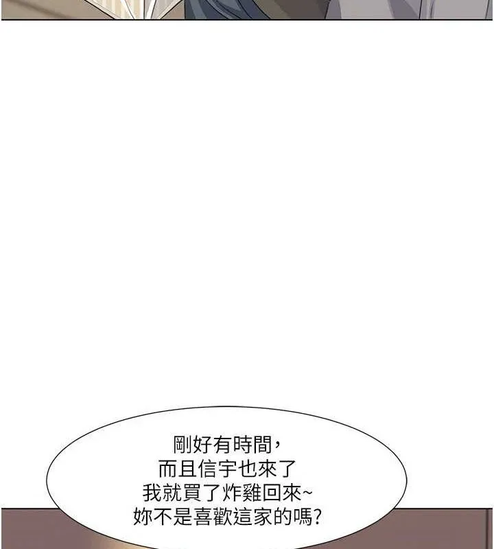 我的性福劇本第55話-信宇，射進來!