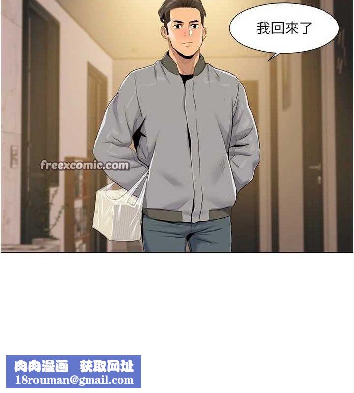 我的性福剧本第55話-信宇,射進來!