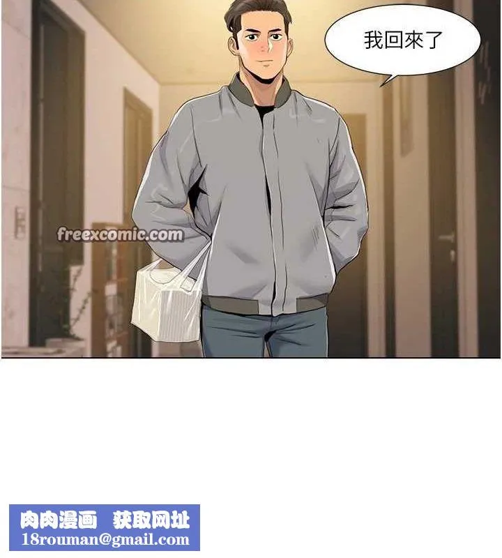 我的性福剧本-第55話-信宇，射進來! - 图片 48