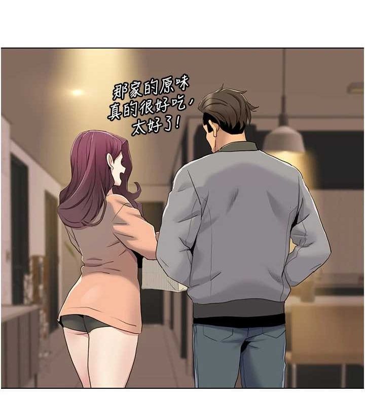 我的性福剧本第55話-信宇,射進來!