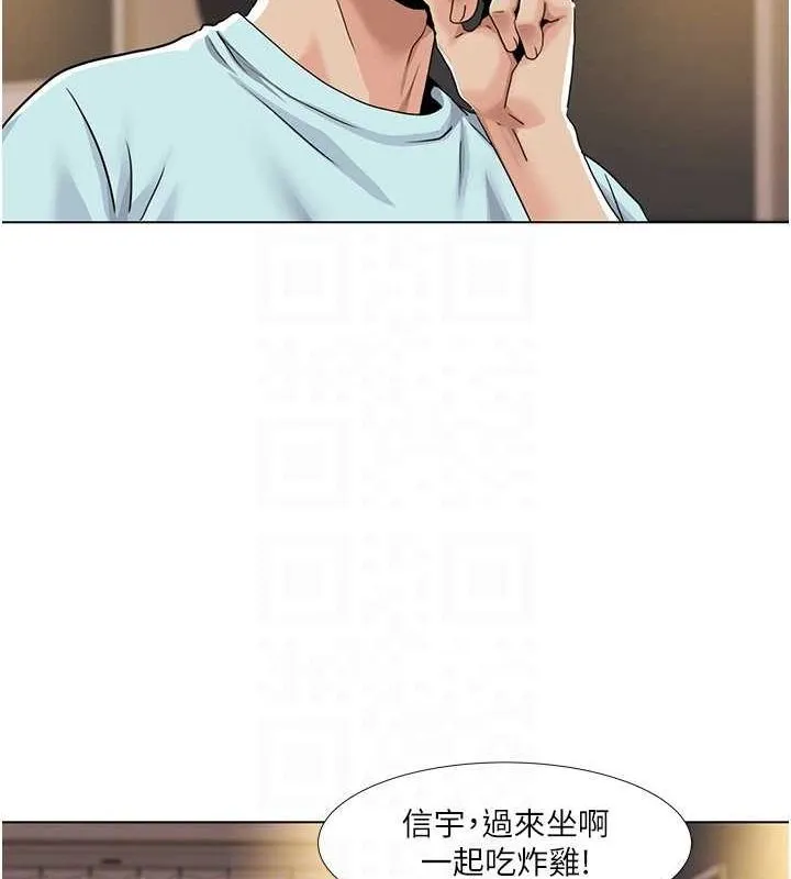 我的性福剧本-第55話-信宇，射進來! - 图片 58