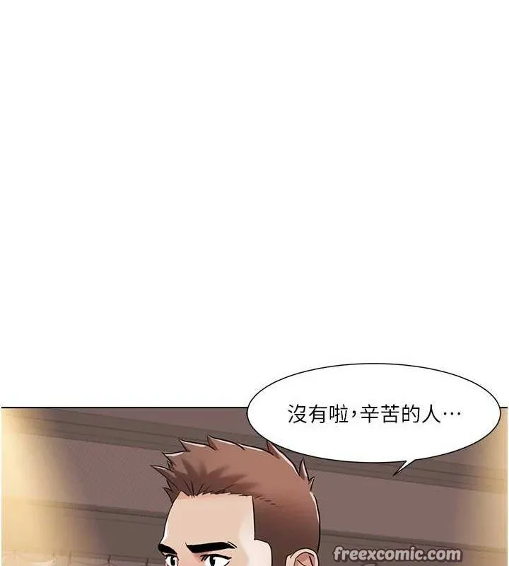 我的性福剧本-第55話-信宇，射進來! - 图片 64
