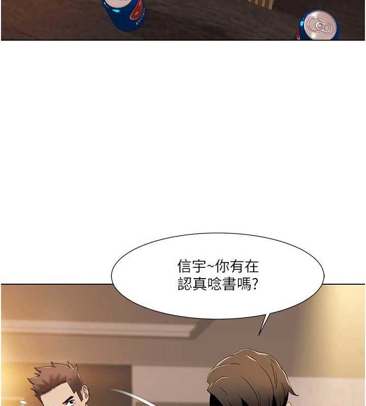 我的性福剧本第55話-信宇,射進來!