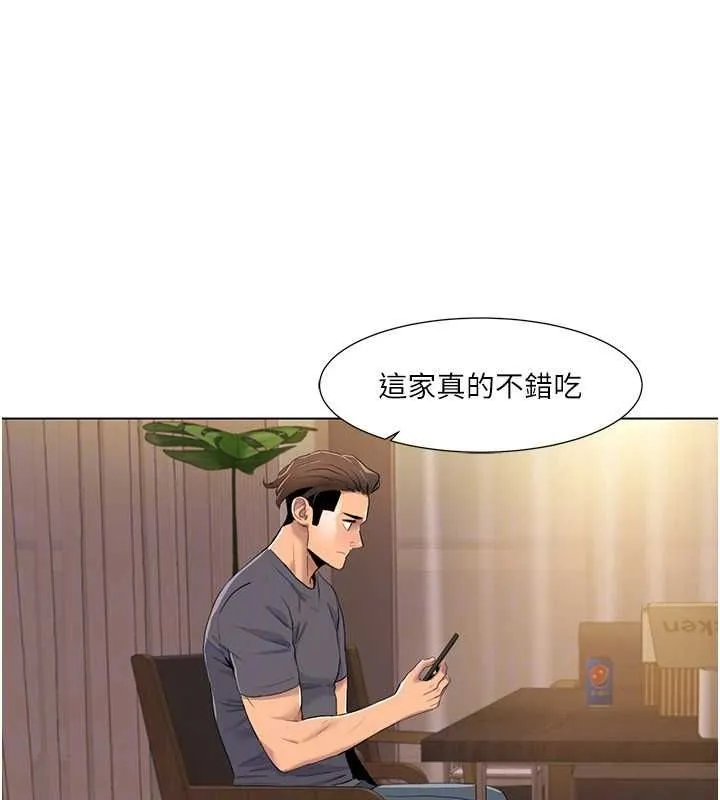 我的性福劇本第55話-信宇，射進來!