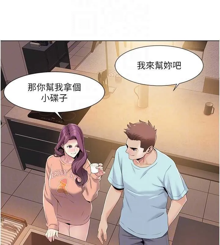 我的性福剧本-第55話-信宇，射進來! - 图片 74