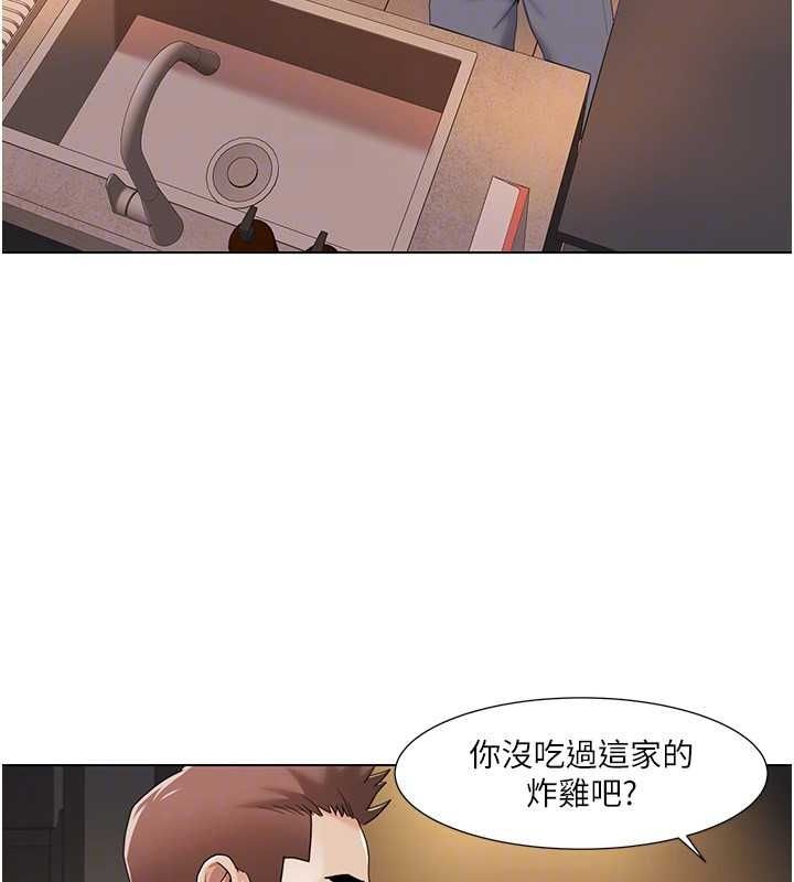 我的性福剧本第55話-信宇,射進來!