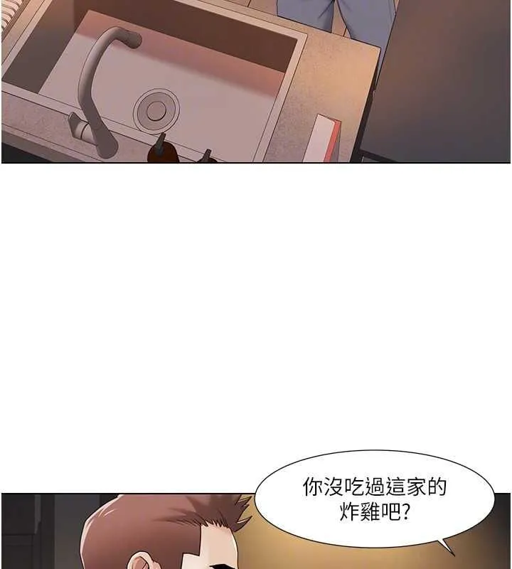 我的性福劇本第55話-信宇，射進來!