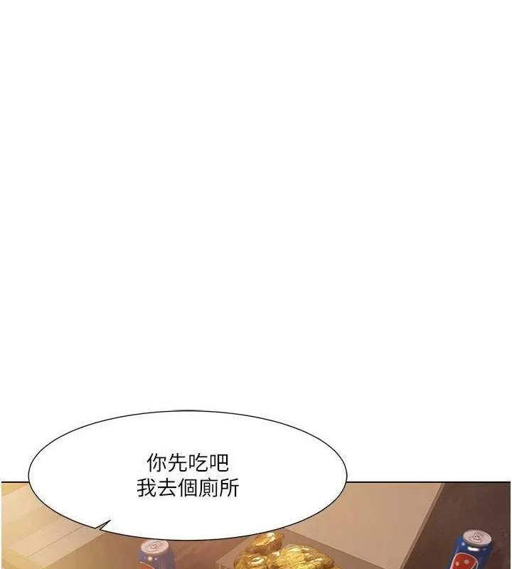 我的性福剧本-第55話-信宇，射進來! - 图片 88
