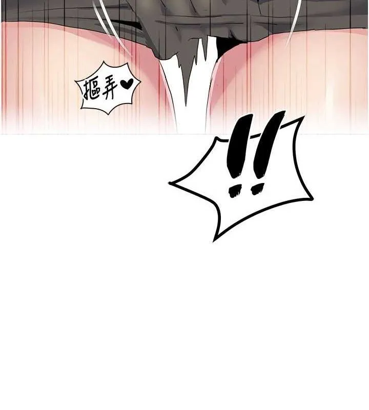 我的性福劇本第55話-信宇，射進來!