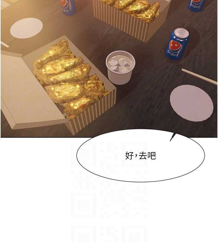 我的性福剧本第55話-信宇,射進來!